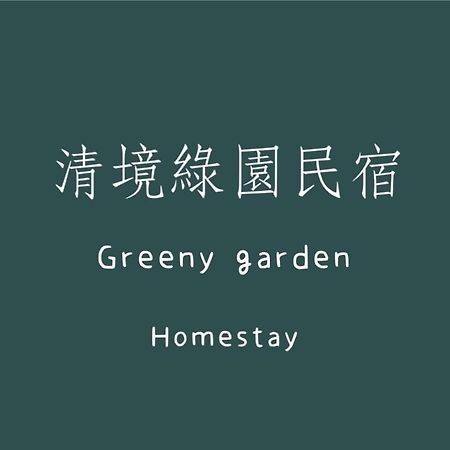 Greeny Homestay Ren'ai Exterior photo